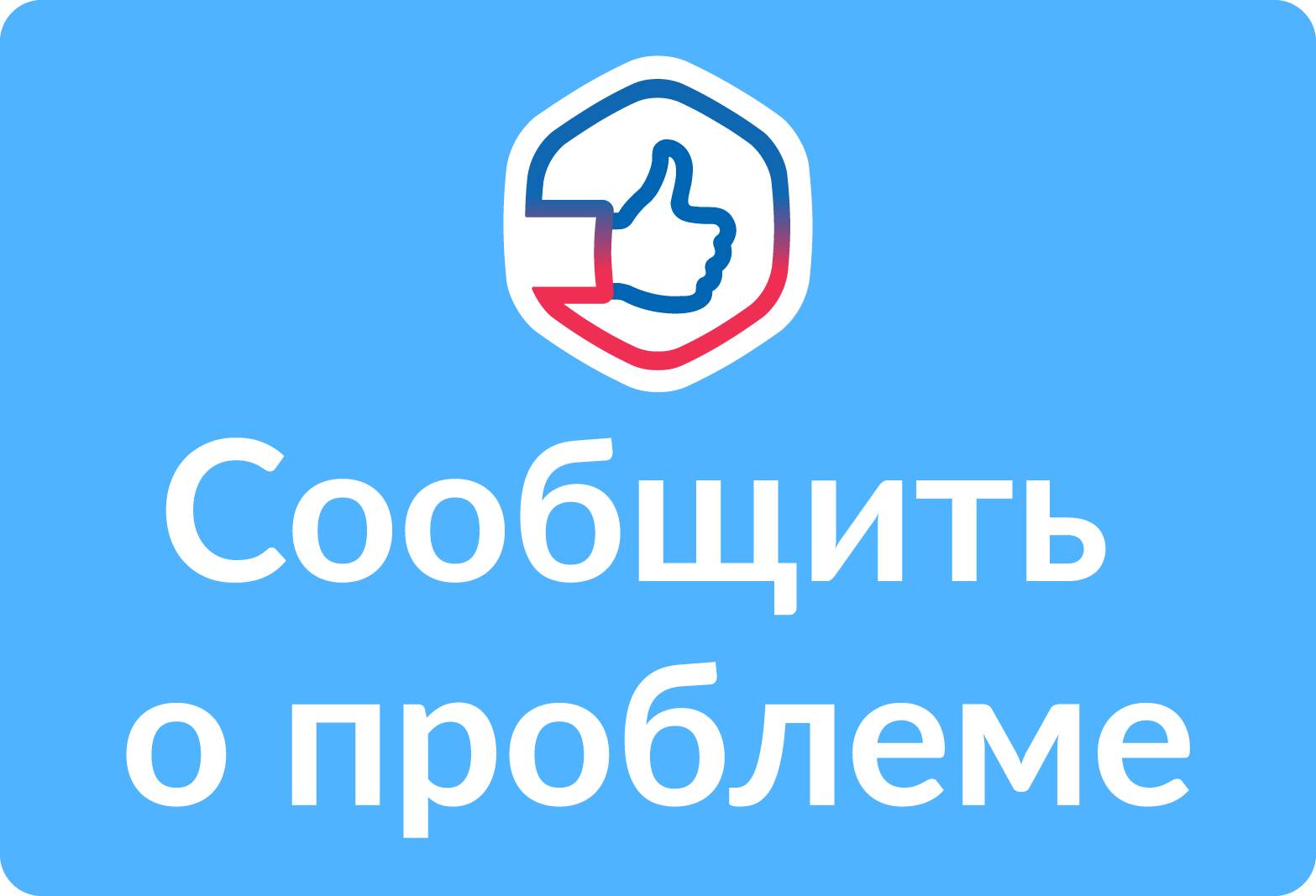 Решаем вместе