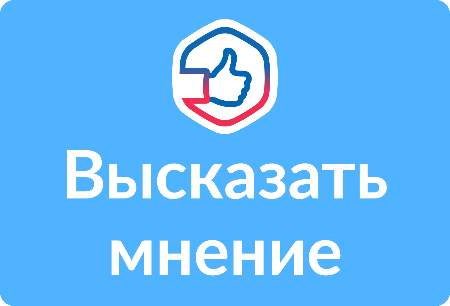 Решаем вместе